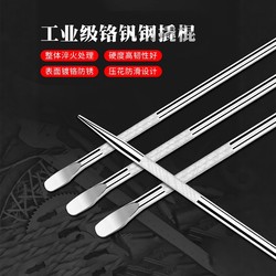 Truck Crowbar, Chrome Vanadium Steel, Automotive Pry Bar, Special Steel, Vehicle-Mounted Pry Bar, Multi-Functional Leverage Bar Tool, Flat Head Pry Bar Truck Crowbar, Chrome Vanadium Steel, Automotive Pry Bar, Special Steel, Vehicle-Mounted Pry Bar, Multi-Functional Leverage Bar Tool, Flat Head Pry Bar