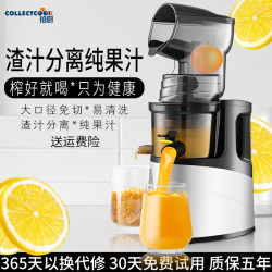 Large-Caliber Juicer for Home Use, Juice and Pulp Separation, Automatic Separation of Fruits and Vegetables, Multifunctional Juicer, Commercial Juicer Large-Caliber Juicer for Home Use, Juice and Pulp Separation, Automatic Separation of Fruits and Vegetables, Multifunctional Juicer, Commercial Juicer