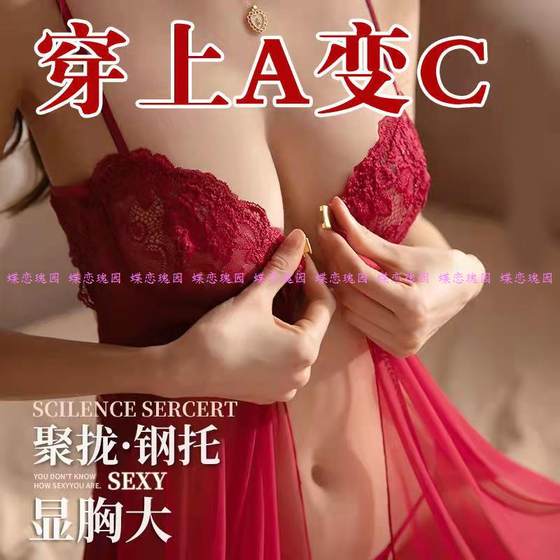Thin sexy suspender nightgown summer 2023 new pure sweet lace bow breastless pad dress for women Thin sexy suspender nightgown summer 2023 new pure sweet lace bow breastless pad dress for women