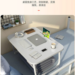 Bed desk folding small table computer desk bed lazy student dormitory study desk doing homework bedroom sitting floor Bed desk folding small table computer desk bed lazy student dormitory study desk doing homework bedroom sitting floor