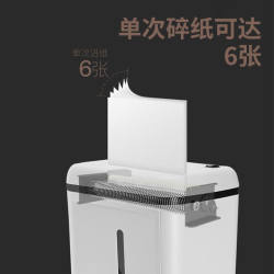SUNWOOD SD9280 paper shredder, level 4 confidentiality, shredding 6 sheets in a single time, shredding continuously for 20 minutes, 14L large SUNWOOD SD9280 paper shredder, level 4 confidentiality, shredding 6 sheets in a single time, shredding continuously for 20 minutes, 14L large