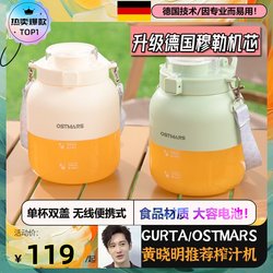 Huang Xiaoming's Same Juicer Portable Household Juicer Juice Bucket Juice Bucket Weight Loss Artifactgurta Huang Xiaoming's Same Juicer Portable Household Juicer Juice Bucket Juice Bucket Weight Loss Artifactgurta