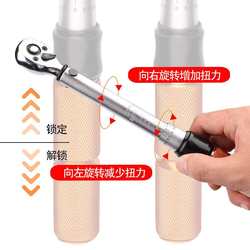 19-piece 1/4 preset torque wrench set bicycle torque wrench tool 19-piece 1/4 preset torque wrench set bicycle torque wrench tool