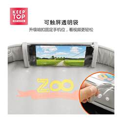 Car baby safety seat tray Children's car storage small table waterproof dining tray multi-function cart tray Car baby safety seat tray Children's car storage small table waterproof dining tray multi-function cart tray