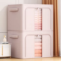 Japanese Clothes Storage Box Household Extra Large Capacity Wardrobe Organization Box Clothing Quilt Box Storage Baina Artifact Japanese Clothes Storage Box Household Extra Large Capacity Wardrobe Organization Box Clothing Quilt Box Storage Baina Artifact