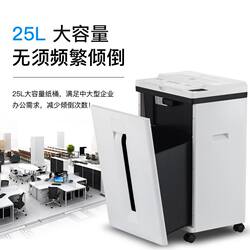 Gopai GS-A608 fully automatic paper shredder 5-level confidential paper shredder for office and home use card shredding machine Gopai GS-A608 fully automatic paper shredder 5-level confidential paper shredder for office and home use card shredding machine