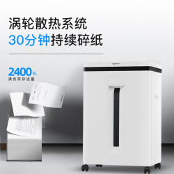 Gopai GS-A608 fully automatic paper shredder 5-level confidential paper shredder for office and home use card shredding machine Gopai GS-A608 fully automatic paper shredder 5-level confidential paper shredder for office and home use card shredding machine