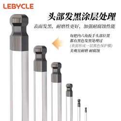 Hot selling Lebaike bicycle tools mountain bike road bike T-shaped hexagonal wrench ball head S2 repair tool Hot selling Lebaike bicycle tools mountain bike road bike T-shaped hexagonal wrench ball head S2 repair tool