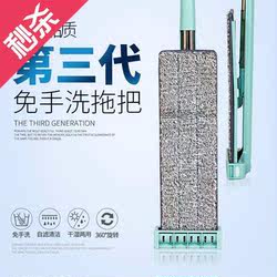 .The mop has six pieces of cloth available for hand-washing, flat mop, rotating mop handle, lazy tile floor mop .The mop has six pieces of cloth available for hand-washing, flat mop, rotating mop handle, lazy tile floor mop