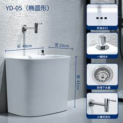 Balcony wash mop pool for dressing room large ceramic mop pool mop pool floor-standing small trough YD-05 Balcony wash mop pool for dressing room large ceramic mop pool mop pool floor-standing small trough YD-05