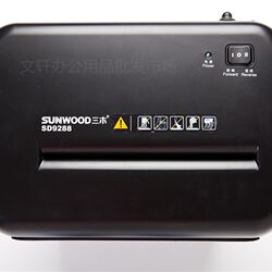Miki Shredder 9280D Electric Segment Silent Shredder Mini Household Card Super Silent Free Shipping Miki Shredder 9280D Electric Segment Silent Shredder Mini Household Card Super Silent Free Shipping