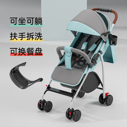 Simple Children's Stroller, a Handy Tool for Pushing Groceries, Travel Cart, Foldable, Ultra-Lightweight, Small Four-Wheeled Baby Stroller Simple Children's Stroller, a Handy Tool for Pushing Groceries, Travel Cart, Foldable, Ultra-Lightweight, Small Four-Wheeled Baby Stroller