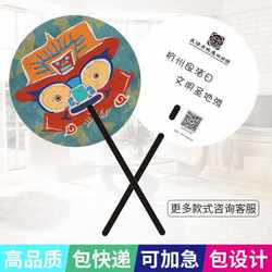 Factory sales chopstick advertising fan custom-made enrollment fan C1000 promotional fan group fan cartoon small fan plus Factory sales chopstick advertising fan custom-made enrollment fan C1000 promotional fan group fan cartoon small fan plus