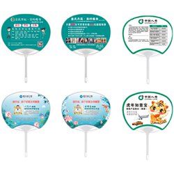 Customized advertising fan for admissions small fan for customization cartoon fan for customization 1000 plastic promotional fan round fan print logo Customized advertising fan for admissions small fan for customization cartoon fan for customization 1000 plastic promotional fan round fan print logo