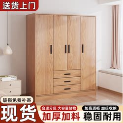 Wardrobe Imitation Solid Wood For Home Bedroom Chinese Ecological Wardrobe 2025 New arrival For Home Bedroom Space-saving Adult Wardrobe Wardrobe Imitation Solid Wood For Home Bedroom Chinese Ecological Wardrobe 2025 New arrival For Home Bedroom Space-saving Adult Wardrobe