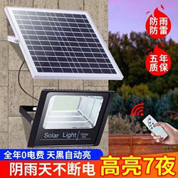 2025 New arrival solar outdoor garden light rural For Home Waterproof strong light LED lighting street light solar light 2025 New arrival solar outdoor garden light rural For Home Waterproof strong light LED lighting street light solar light