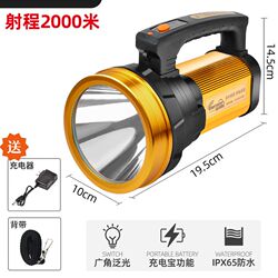 Emergency light household rechargeable ultra-long standby life night mobile portable LED strong light outdoor lighting Emergency light household rechargeable ultra-long standby life night mobile portable LED strong light outdoor lighting