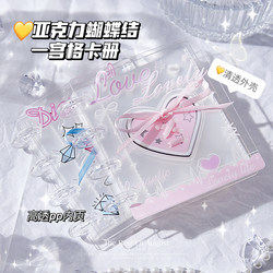 Ballet Strap Grid Card Album with High Aesthetic Mushroom Buckle Photo Album 3 3inch Polaroid Small Card Storage Acrylic New Idol Celebrity Photo Storage Album Cute ins Polaroid Korean Style Ballet Strap Grid Card Album with High Aesthetic Mushroom Buckle Photo Album 3 3inch Polaroid Small Card Storage Acrylic New Idol Celebrity Photo Storage Album Cute ins Polaroid Korean Style