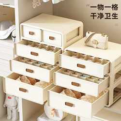 New direct-selling underwear storage box drawer-type underwear, socks and underwear storage box layered wardrobe organization and storage three New direct-selling underwear storage box drawer-type underwear, socks and underwear storage box layered wardrobe organization and storage three