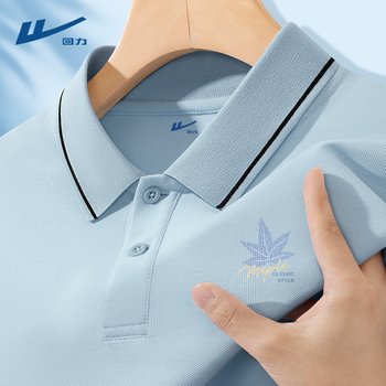 Huili men's polo shirt lapel short sleeve summer
 Huili men's polo shirt lapel short sleeve summer