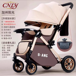 German Baby Stroller Can Sit and Lie Down, Two-Way Push, Lightweight, One-Button Foldable, Newborn Baby Four-Wheel Shock-Absorbing Stroller German Baby Stroller Can Sit and Lie Down, Two-Way Push, Lightweight, One-Button Foldable, Newborn Baby Four-Wheel Shock-Absorbing Stroller