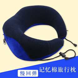 Neck U-shaped pillow for men and women neck protection pillow students memory foam nap pillow car plane travel cervical pillow Neck U-shaped pillow for men and women neck protection pillow students memory foam nap pillow car plane travel cervical pillow