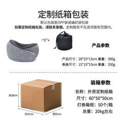 U-shaped pillow memory foam neck pillow cross-border slow rebound car travel neck neck pillow in stock Ostrich U-shaped pillow U-shaped pillow memory foam neck pillow cross-border slow rebound car travel neck neck pillow in stock Ostrich U-shaped pillow
