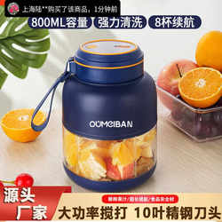 German Import Juicer 2024 Best Selling multifunctional portable juicing Cup tingchi small large capacity juicer German Import Juicer 2024 Best Selling multifunctional portable juicing Cup tingchi small large capacity juicer