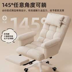 Computer chairs, home games, e-sports chairs, pedals, computer sofa chairs, bedrooms, lying, rotary lifting office chairs Computer chairs, home games, e-sports chairs, pedals, computer sofa chairs, bedrooms, lying, rotary lifting office chairs