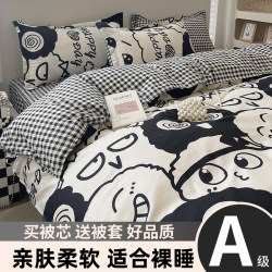 Quilt, Winter Quilt, Thickened Warm Cotton Quilt Core, Complete Set of Quilt Cover, Complete Set for Student Dormitory Single Bed, 2025 New Model Quilt, Winter Quilt, Thickened Warm Cotton Quilt Core, Complete Set of Quilt Cover, Complete Set for Student Dormitory Single Bed, 2025 New Model