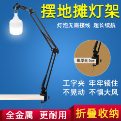 Stall night market lamp telescopic folding pole s shelf stall lighting outdoor strong light rechargeable lamp hanging lamp rack portable Stall night market lamp telescopic folding pole s shelf stall lighting outdoor strong light rechargeable lamp hanging lamp rack portable