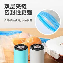 Hot selling food vacuum food bag evacuation machine fresh-keeping sealing packaging machine air pump sealing machine small household plastic Hot selling food vacuum food bag evacuation machine fresh-keeping sealing packaging machine air pump sealing machine small household plastic