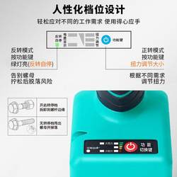 Naked wrench Dayi universal 2106LM brushless body machine head body frame carpentry wrench with Naked wrench Dayi universal 2106LM brushless body machine head body frame carpentry wrench with