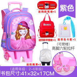 Trolley schoolbag primary school girls 1-2-3-6 grade large capacity children's six-wheel climbing stair pulling box 6-12 years old 8 Trolley schoolbag primary school girls 1-2-3-6 grade large capacity children's six-wheel climbing stair pulling box 6-12 years old 8