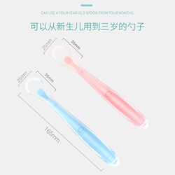 Baby silicone spoon, training spoon, baby feeding soft spoon, silicone spoon, mother and baby supplies, silicone soft spoon Baby silicone spoon, training spoon, baby feeding soft spoon, silicone spoon, mother and baby supplies, silicone soft spoon