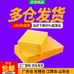 Bubble envelope bag factory direct sales kraft paper envelope express packaging bubble film bubble paper bag shock-proof and fall-proof Bubble envelope bag factory direct sales kraft paper envelope express packaging bubble film bubble paper bag shock-proof and fall-proof