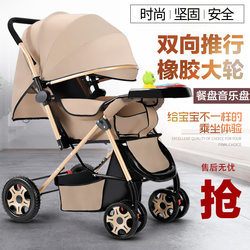 Baby Stroller and Bed Dual-Purpose Two-Way Stroller Can Sit, Lie Down, Foldableable, Lightweight Stroller with High View for 0-3 Years Old Baby Stroller and Bed Dual-Purpose Two-Way Stroller Can Sit, Lie Down, Foldableable, Lightweight Stroller with High View for 0-3 Years Old