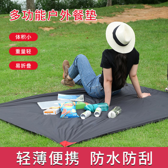 Picnic mat outdoor outing outdoor portable beach waterproof thickened picnic mat lawn spring outing moisture-proof mat 
Picnic mat outdoor outing outdoor portable beach waterproof thickened picnic mat lawn spring outing moisture-proof mat