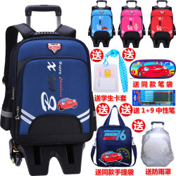 Trolley schoolbags for primary school boys in grades 1-3-6, six-wheel waterproof drag bags for girls aged 8-10-12 years old Trolley schoolbags for primary school boys in grades 1-3-6, six-wheel waterproof drag bags for girls aged 8-10-12 years old