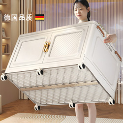 German Storage Box, Foldable Storage Cabinet for Home Use, Storage Cabinet for Clothes, Quilts, Snacks, Extra-Large Capacity Organizing Box German Storage Box, Foldable Storage Cabinet for Home Use, Storage Cabinet for Clothes, Quilts, Snacks, Extra-Large Capacity Organizing Box