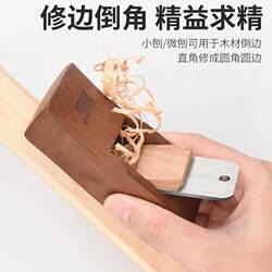 Wood Planer Indonesian Redwood Wood Planer Knife Hand Planer Mini Hand Planer Carpenter Suit Woodworking Tools Carpenter Planer Leopard Wood Planer Indonesian Redwood Wood Planer Knife Hand Planer Mini Hand Planer Carpenter Suit Woodworking Tools Carpenter Planer Leopard