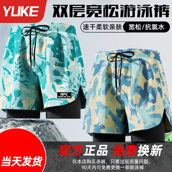 Swimming trunks for men quick-drying large size anti-embarrassment 2025 new professional swimming equipment men's beach pants hot spring full set Swimming trunks for men quick-drying large size anti-embarrassment 2025 new professional swimming equipment men's beach pants hot spring full set