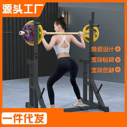 Chishang squat bench press rack commercial household barbell rack weight bench training device free strength fitness equipment Chishang squat bench press rack commercial household barbell rack weight bench training device free strength fitness equipment