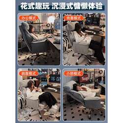 Home computer chair for boys games e-sports chair seat lazy computer sofa chair bedroom lying leisure backrest chair Home computer chair for boys games e-sports chair seat lazy computer sofa chair bedroom lying leisure backrest chair
