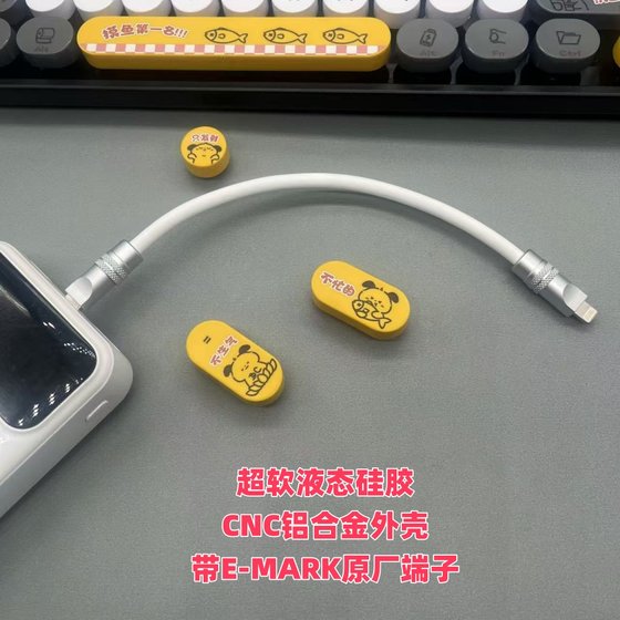 Super soft liquid silicone power bank short-term dual TYPEC100W super fast charging PD29W Huawei 66W Xiaomi 120W dedicated for Apple 15/16 Huawei Xiaomi and other mobile phones
Super soft liquid silicone power bank short-term dual TYPEC100W super fast charging PD29W Huawei 66W Xiaomi 120W dedicated for Apple 15/16 Huawei Xiaomi and other mobile phones
