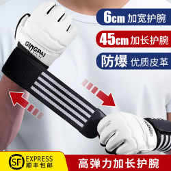 Extended Wristband Taekwondo Half Finger Gloves Extended Wristband Taekwondo Half Finger Gloves