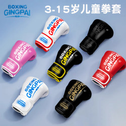 Children's boxing gloves for boys and girls Sanda fighting thickened Children's boxing gloves for boys and girls Sanda fighting thickened