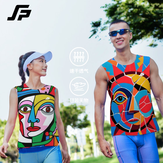 Men's seamless fitting rubber pressed running vest breathable quick-drying sports vest creative T-shirt sleeveless
Men's seamless fitting rubber pressed running vest breathable quick-drying sports vest creative T-shirt sleeveless