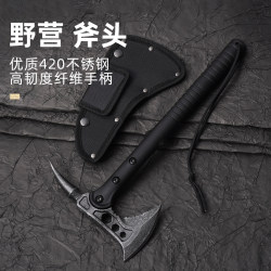 Axe Outdoor Axe Tactical Axe Hammer Hand Axe Car Fire Axe Mountain Axe Mini Integrated Survival Engineering Axe Axe Outdoor Axe Tactical Axe Hammer Hand Axe Car Fire Axe Mountain Axe Mini Integrated Survival Engineering Axe