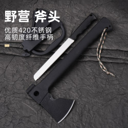 Multi-function Hammer Male Gift Multi-function Tool Field Survival One Small Outdoor Hammer Axe Big Axe Mini Axe Multi-function Hammer Male Gift Multi-function Tool Field Survival One Small Outdoor Hammer Axe Big Axe Mini Axe